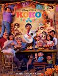Постер из фильма "Тайна Коко" - 1