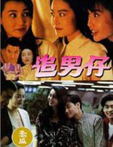 С парнями просто