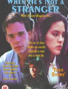 When He's Not a Stranger