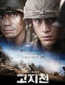 Линия фронта