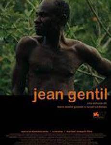 Жан Жантиль