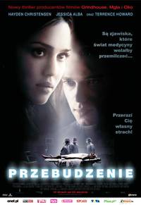 Постер Наркоз