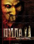 Постер из фильма "Пила 2" - 1