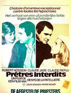 Запрещенные священники