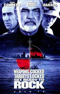 Постер Скала