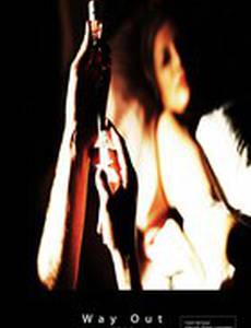 Way Out