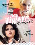Постер из фильма "Ранэвэйс" - 1
