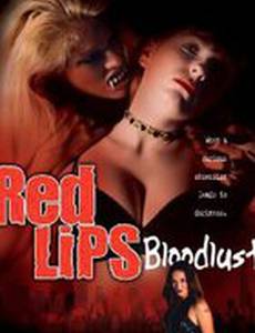 Красные губы 2