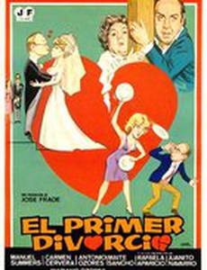 El primer divorcio