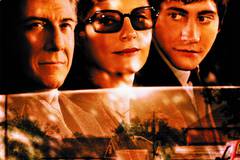 Миля лунного света