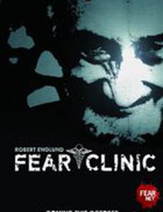 Клиника страха