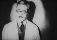 Кадр Страница безумия