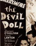 Постер из фильма "Дьявольская кукла" - 1