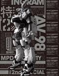 Постер из фильма "The Next Generation: Patlabor" - 1