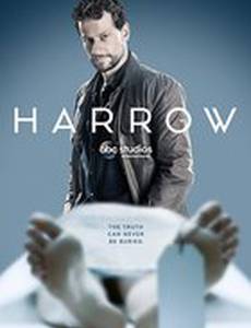 Доктор Хэрроу