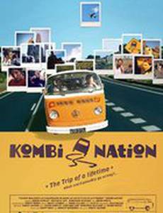 Нация Комби