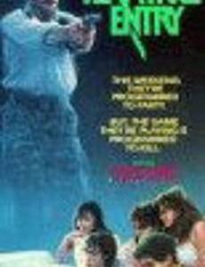 Последний пункт