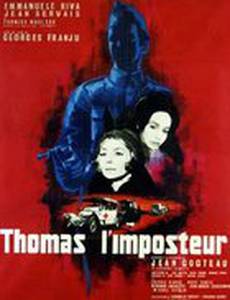 Самозванец Тома