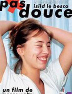 Без сантиментов