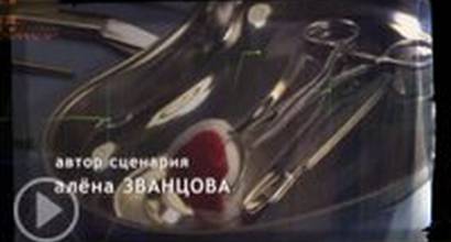 Вступительные титры