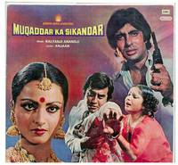 Постер Владыка судьбы