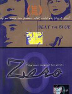 Zero (видео)