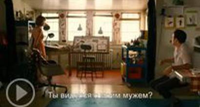 Трейлер (русские субтитры)