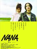 Постер из фильма "Нана" - 1