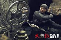 Кадр Ученик мастера