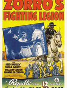 Zorro's Fighting Legion