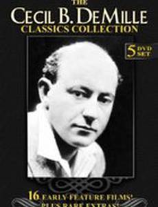 Дорога во вчерашний день