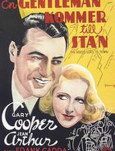 Мистер Дидс переезжает в город