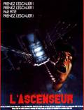 Постер из фильма "Лифт" - 1
