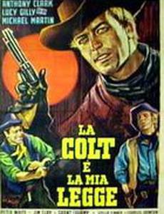 Кольт – моё правосудие