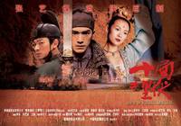 Постер Дом летающих кинжалов