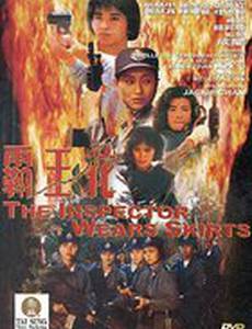 Лучший отряд