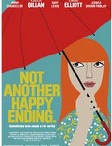 Не просто счастливый конец