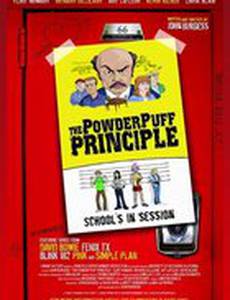 The Powder Puff Principle