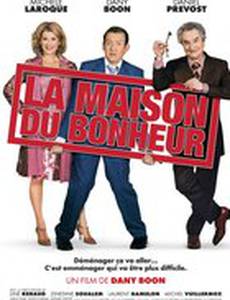 Дом со скидкой