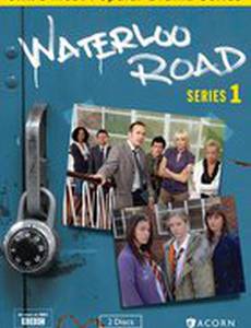 Улица Ватерлоо