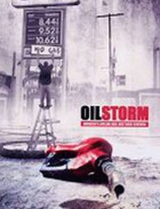 Oil Storm
