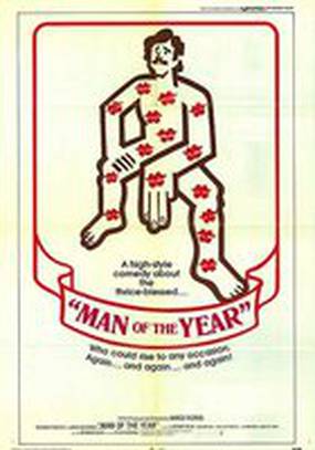 Человек эротичный