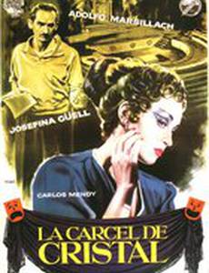 La cárcel de cristal