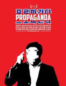 Пропаганда