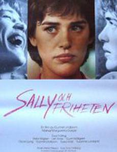 Салли и свобода