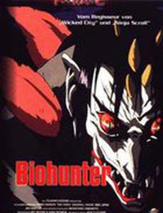 Био-охотник (видео)