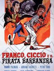 Franco, Ciccio e il pirata Barbanera