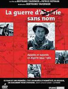 La guerre sans nom