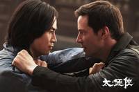 Кадр Мастер тай-цзи