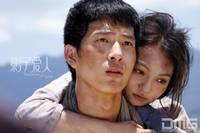 Кадр Тени любви